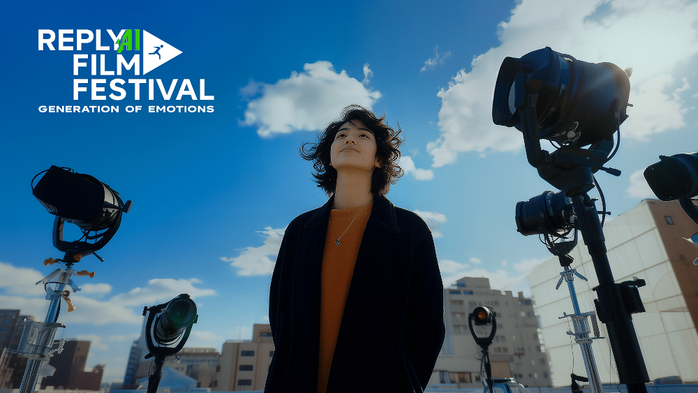 Reply AI Film Festival