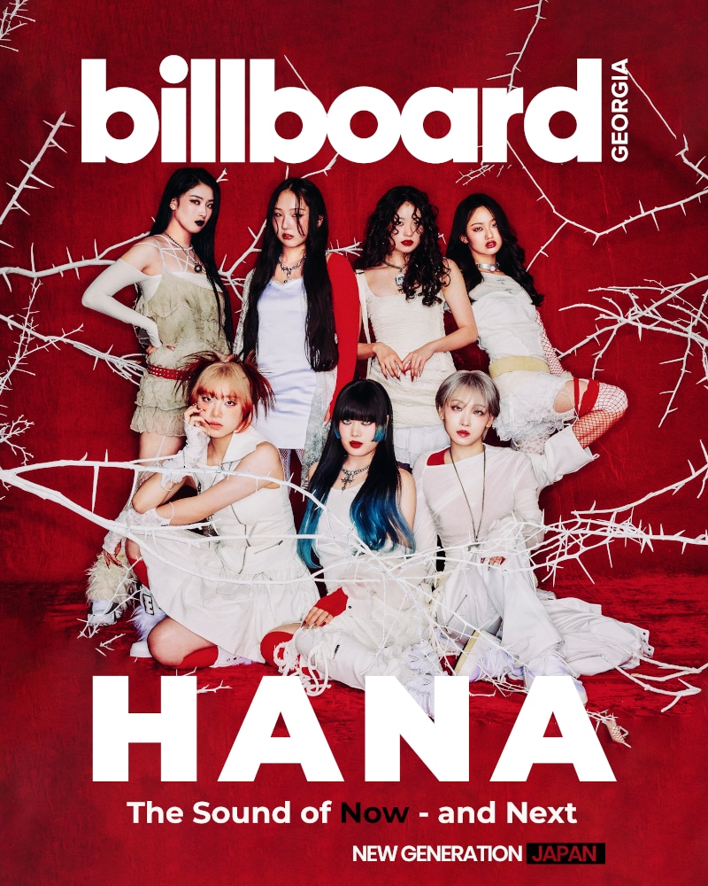 Giappone - Hana